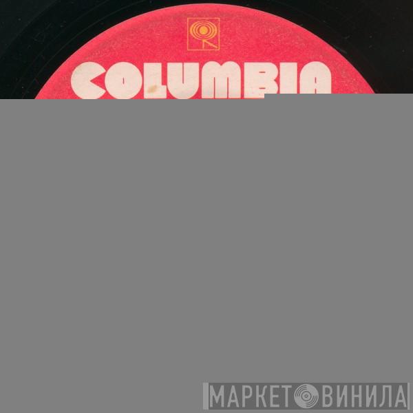  Biddu Orchestra  - The Stud