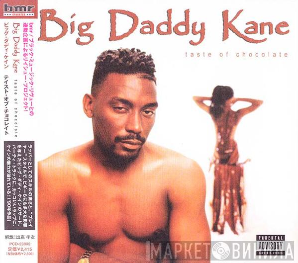  Big Daddy Kane  - Taste Of Chocolate