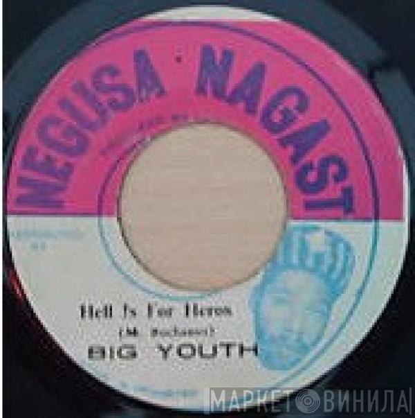 Big Youth - African Daughter