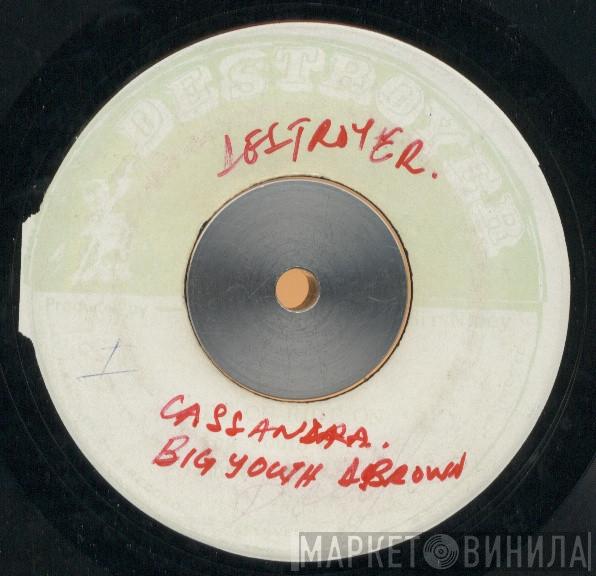 Big Youth, Dennis Brown - Ride On Ride On