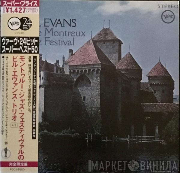  Bill Evans  - At The Montreux Jazz Festival
