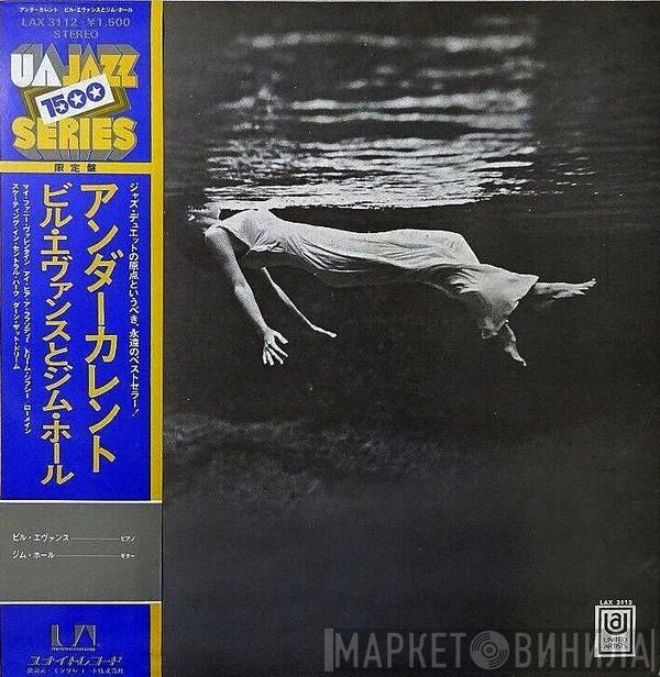, Bill Evans  Jim Hall  - Undercurrent