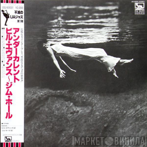 , Bill Evans  Jim Hall  - Undercurrent