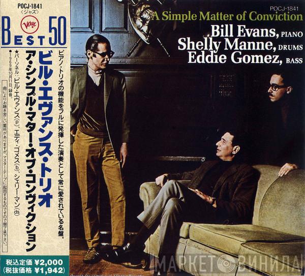 , Bill Evans , Shelly Manne  Eddie Gomez  - A Simple Matter Of Conviction