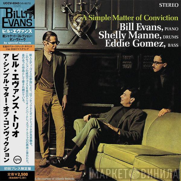 , Bill Evans , Shelly Manne  Eddie Gomez  - A Simple Matter Of Conviction