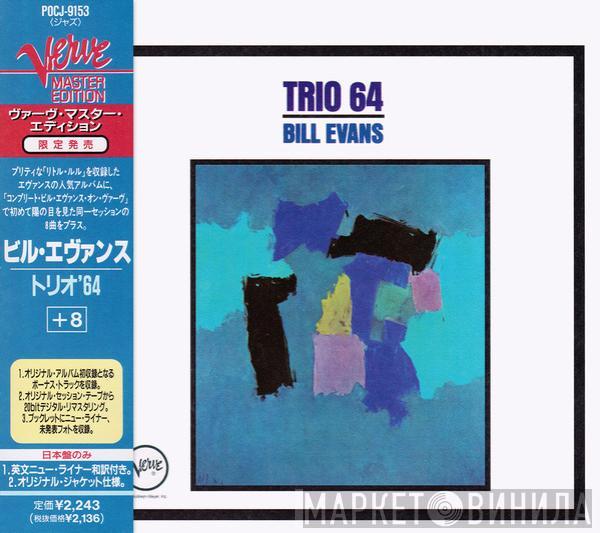  Bill Evans  - Trio 64