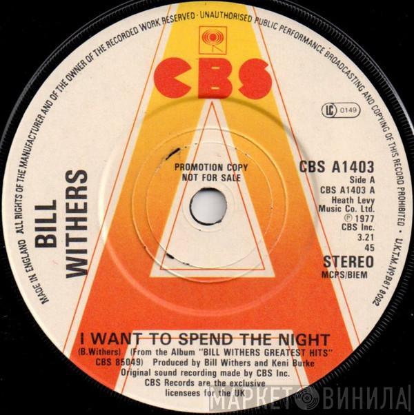 Bill Withers - I Want To Spend The Night