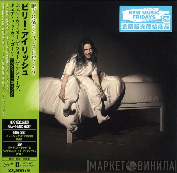  Billie Eilish  - When We All Fall Asleep, Where Do We Go? - Japan Complete Edition