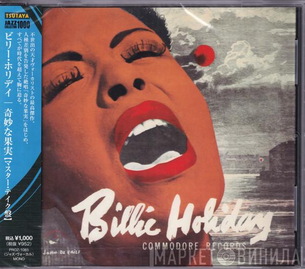  Billie Holiday  - Billie Holiday / Strange Fruit