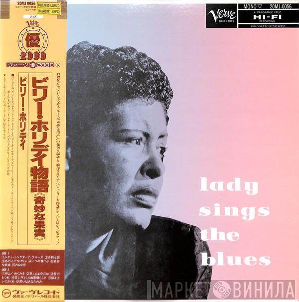  Billie Holiday  - Lady Sings The Blues