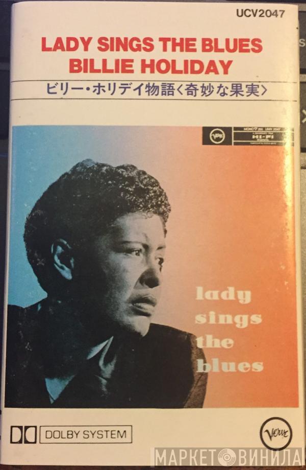  Billie Holiday  - Lady Sings The Blues