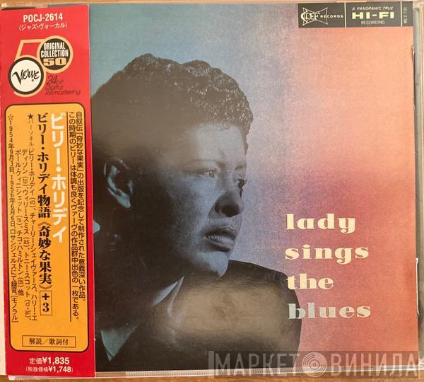  Billie Holiday  - Lady Sings The Blues