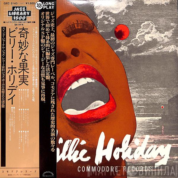  Billie Holiday  - The Greatest Interpretations Of Billie Holiday- Complete Edition