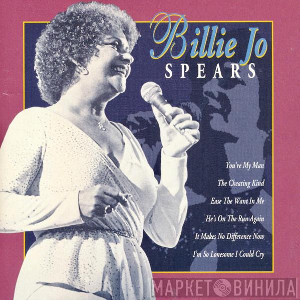 Billie Jo Spears - Billie Jo Spears