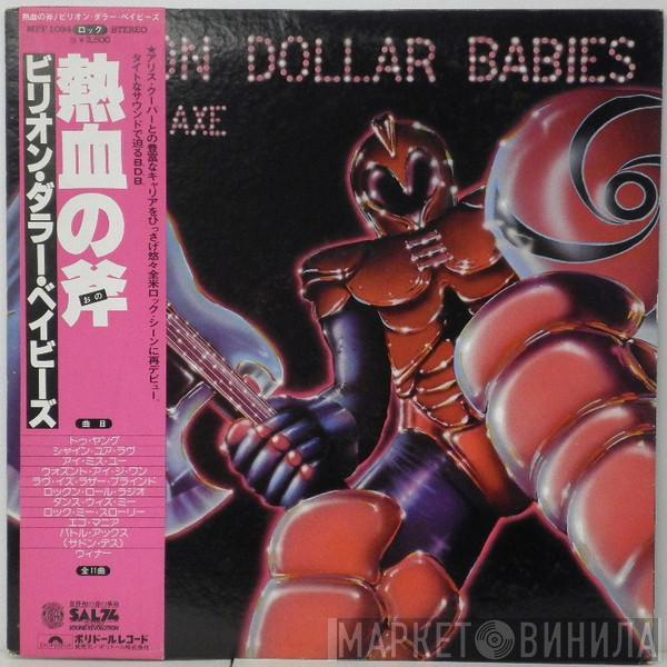  Billion Dollar Babies  - Battle Axe