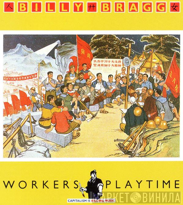  Billy Bragg  - Workers Playtime