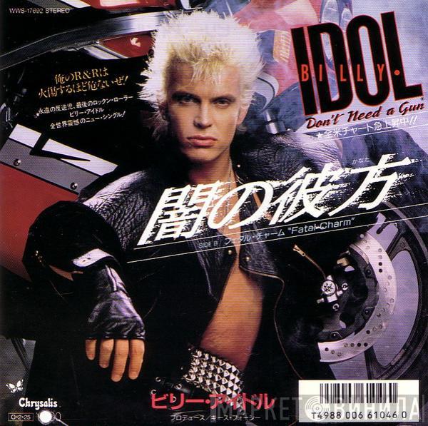  Billy Idol  - Don't Need A Gun (闇の彼方)