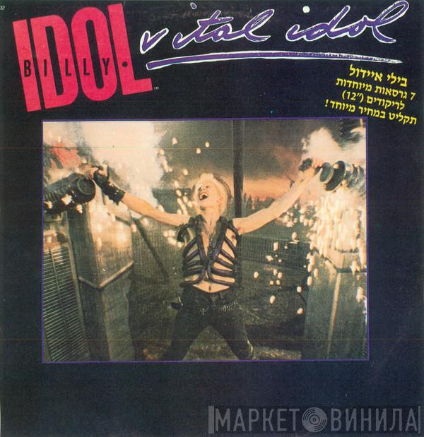  Billy Idol  - Vital Idol