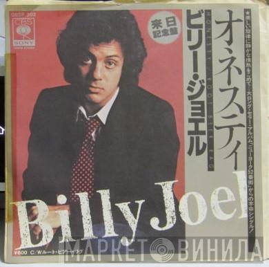  Billy Joel  - Honesty / Root Beer Rag