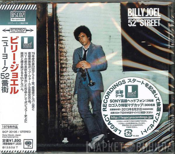  Billy Joel  - 52nd Street