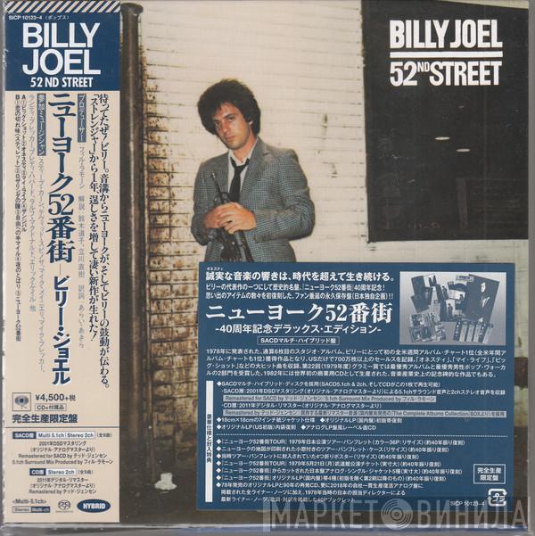  Billy Joel  - 52nd Street