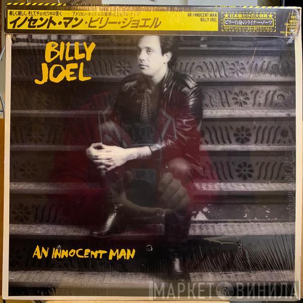  Billy Joel  - An Innocent Man