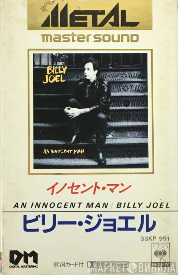  Billy Joel  - An Innocent Man