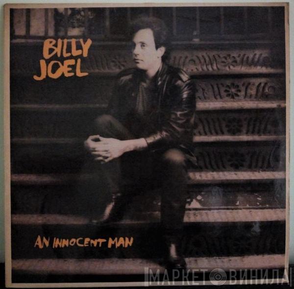  Billy Joel  - An Innocent Man