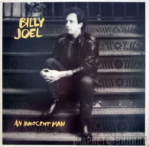  Billy Joel  - An Innocent Man