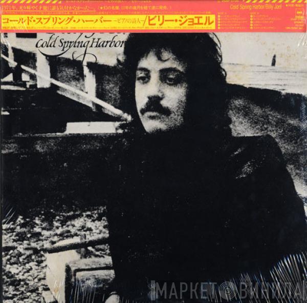  Billy Joel  - Cold Spring Harbor