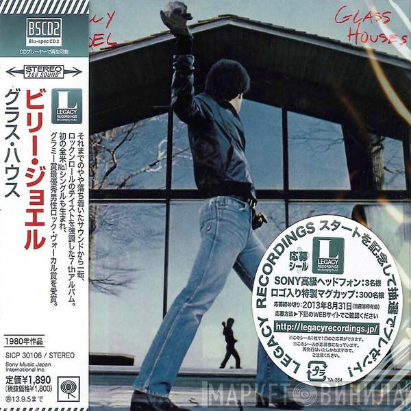  Billy Joel  - Glass Houses