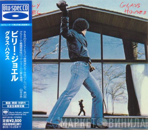  Billy Joel  - Glass Houses