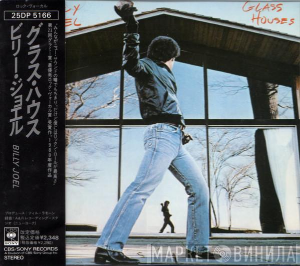  Billy Joel  - Glass Houses