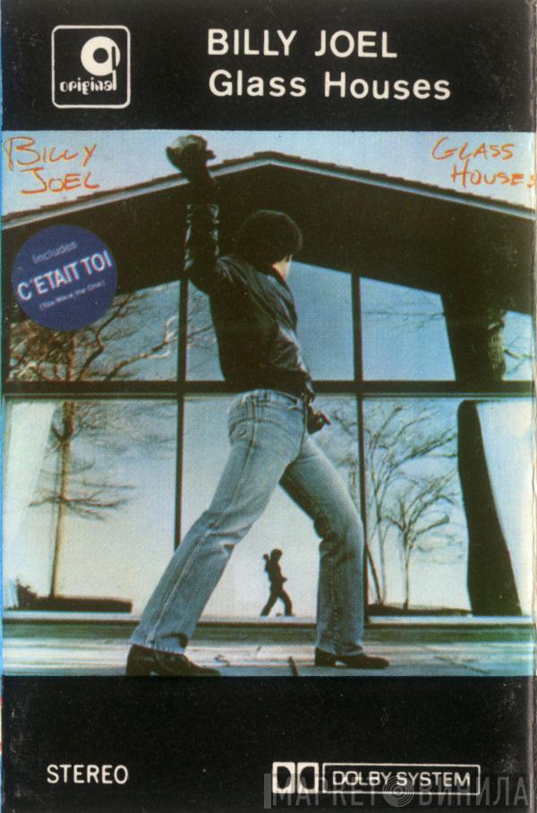  Billy Joel  - Glass Houses