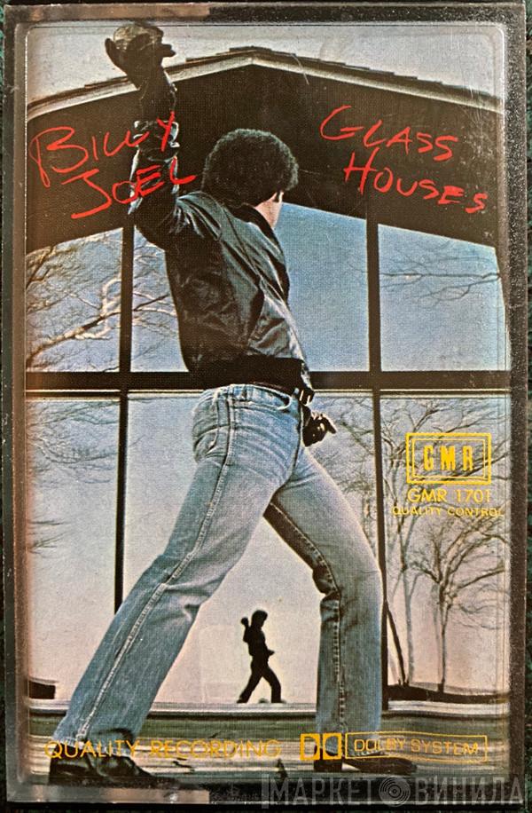  Billy Joel  - Glass Houses