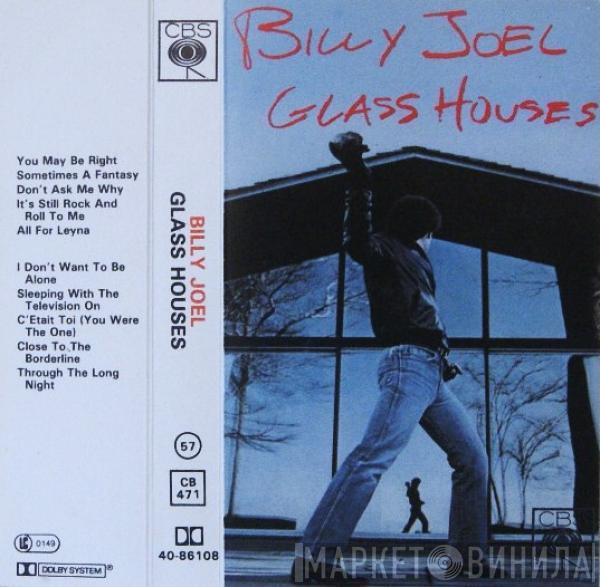 Billy Joel - Glass Houses