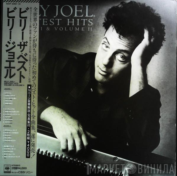  Billy Joel  - Greatest Hits Volume I & Volume II