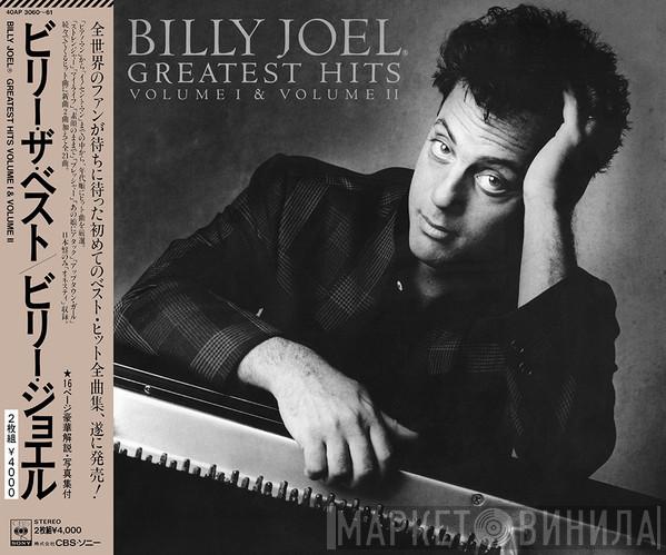  Billy Joel  - Greatest Hits Volume I & Volume II