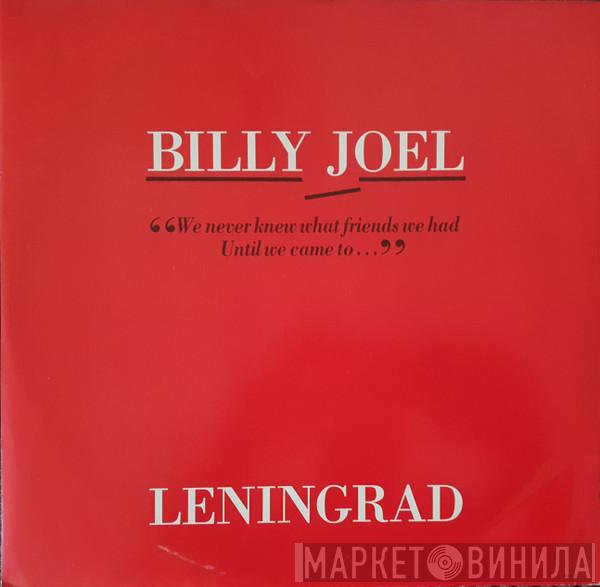 Billy Joel - Leningrad