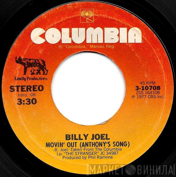  Billy Joel  - Movin' Out (Anthony's Song)