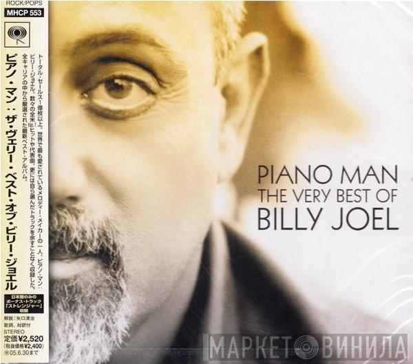  Billy Joel  - Piano Man - The Very Best Of Billy Joel