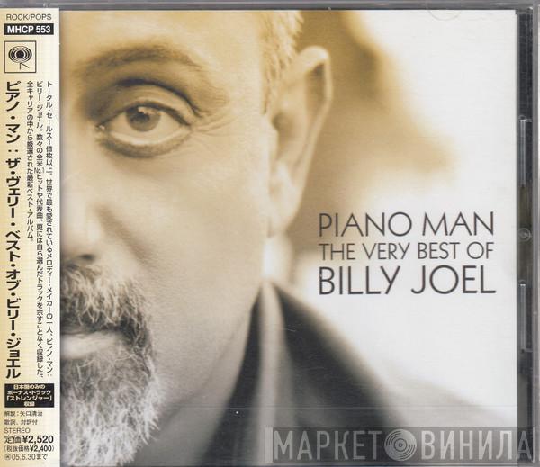  Billy Joel  - Piano Man - The Very Best Of Billy Joel