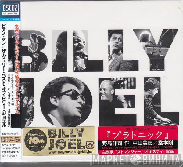  Billy Joel  - Piano Man - The Very Best Of Billy Joel