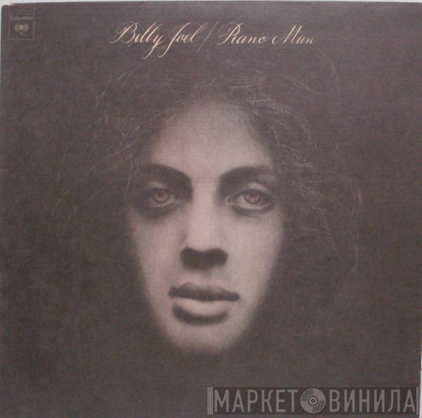  Billy Joel  - Piano Man