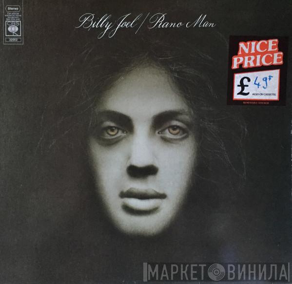 Billy Joel - Piano Man