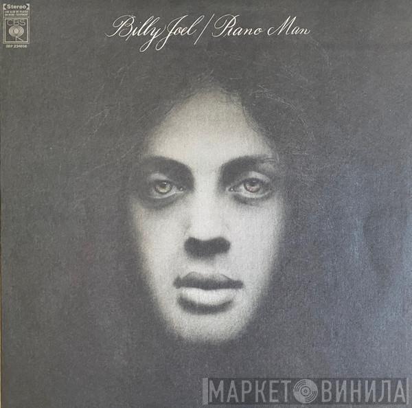  Billy Joel  - Piano Man