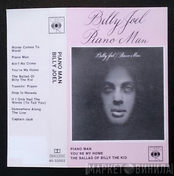  Billy Joel  - Piano Man