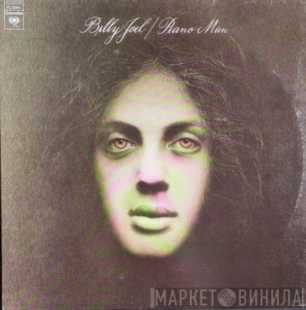  Billy Joel  - Piano Man