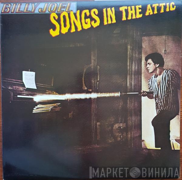 Billy Joel - Songs In The Attic