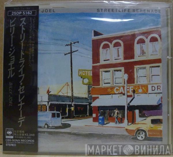  Billy Joel  - Streetlife Serenade